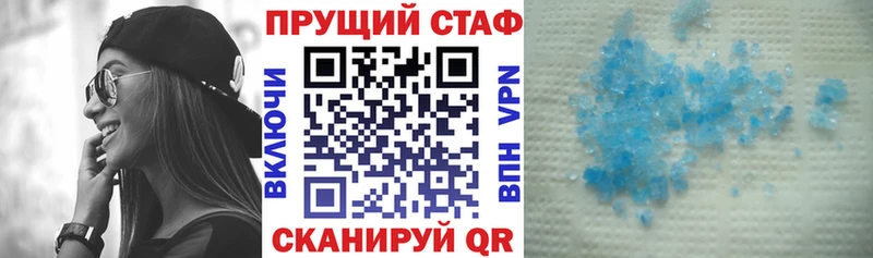 Купить наркоту Жуковка Alpha-PVP Канабис Псилоцибиновые грибы COCAIN