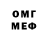 Метадон VHQ Sermen Damai