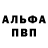 Амфетамин VHQ KolyaONE