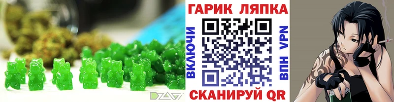 Печенье с ТГК конопля  Жуковка 