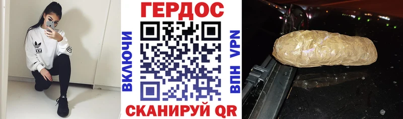 ссылка на мегу как зайти  Жуковка  ГЕРОИН хмурый  сколько стоит 