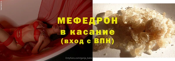 амф Рославль