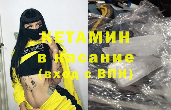 стафф Алексин