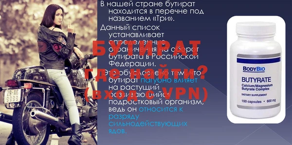 стафф Алексин