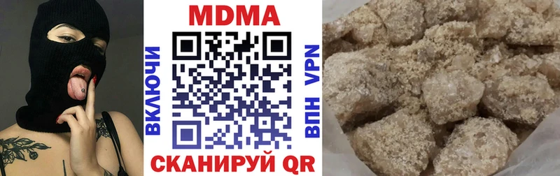 МДМА кристаллы  Жуковка 
