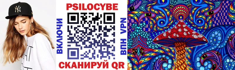 hydra   Жуковка  Галлюциногенные грибы ЛСД  хочу наркоту 